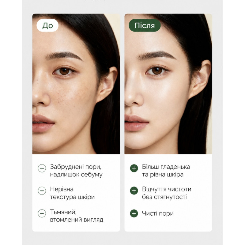 Очищувальна пінка з персиком та ніацинамідом ANUA Peach Niacin Spread Cleansing Foam 150 ml