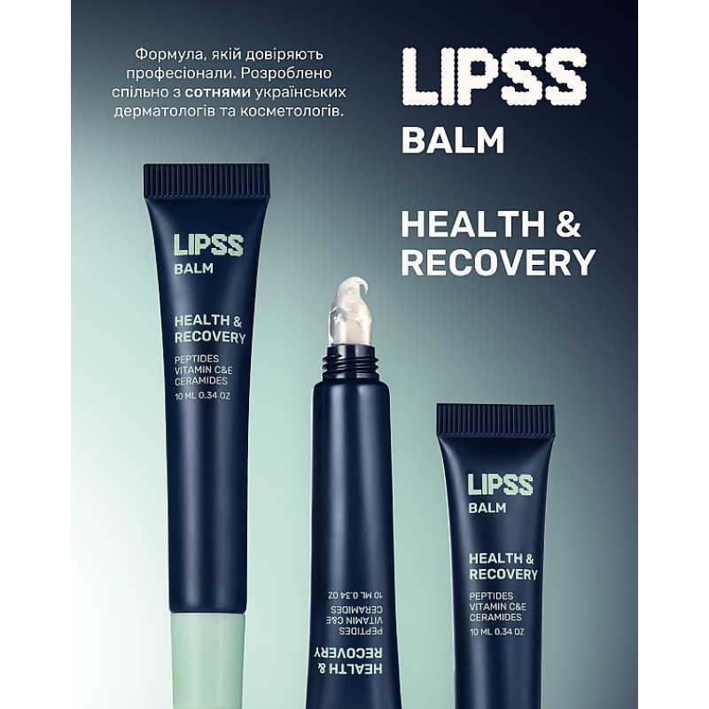 Відновлюючий загоюючий бальзам для губ Lipss Balm Health & Recovery 10 ml