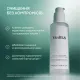 Зволожуючий очищаючий гель для обличчя Medik8 Total Moisture Daily Cleansing Gel 145 ml
