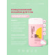 Солнцезащитный лосьйн St Moriz Suncare SPF 50 Body Sunscreen 200 ml