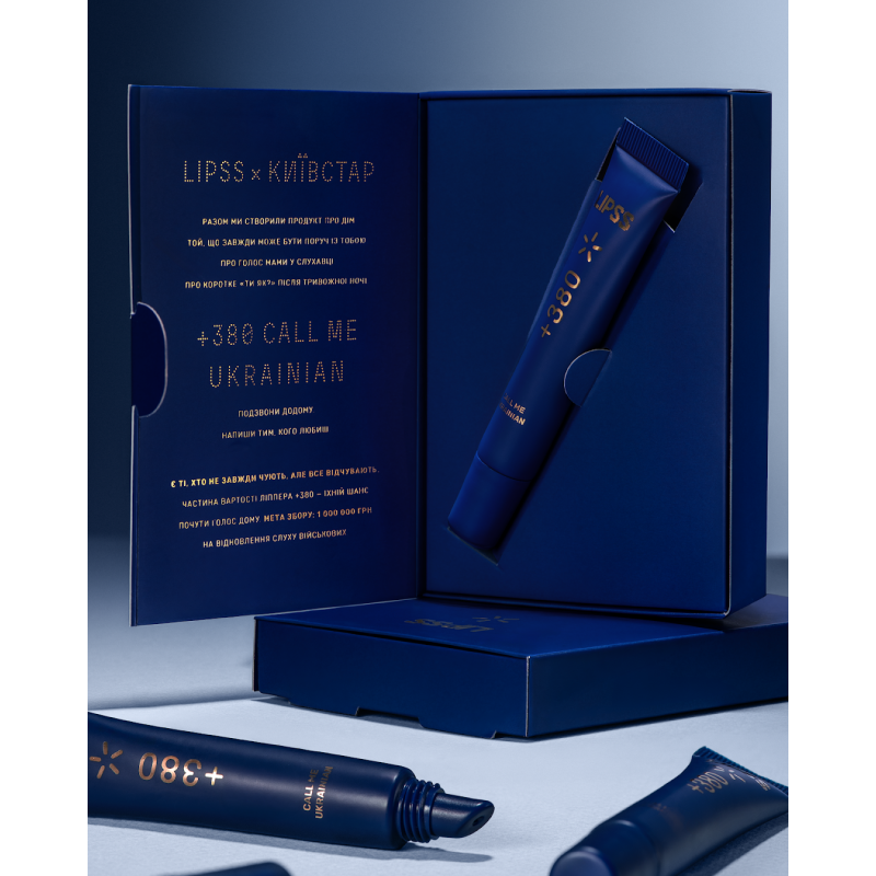 Лімітований Lipper-блиск Lipss Call Me Ukrainian 10 ml