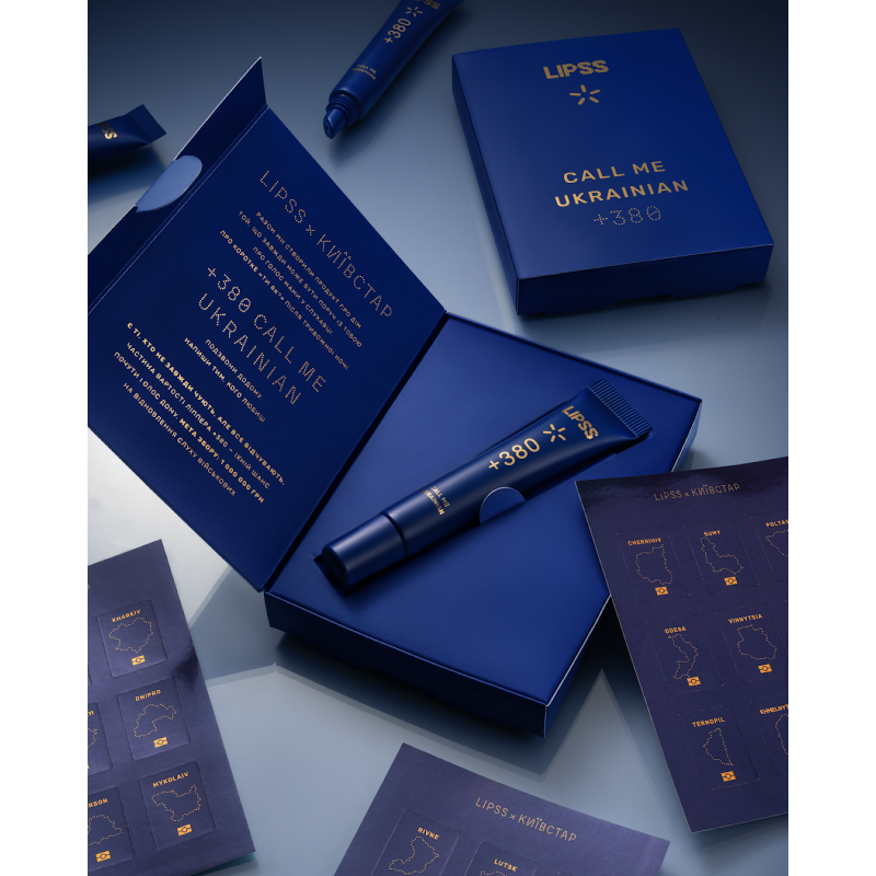 Лімітований Lipper-блиск Lipss Call Me Ukrainian 10 ml