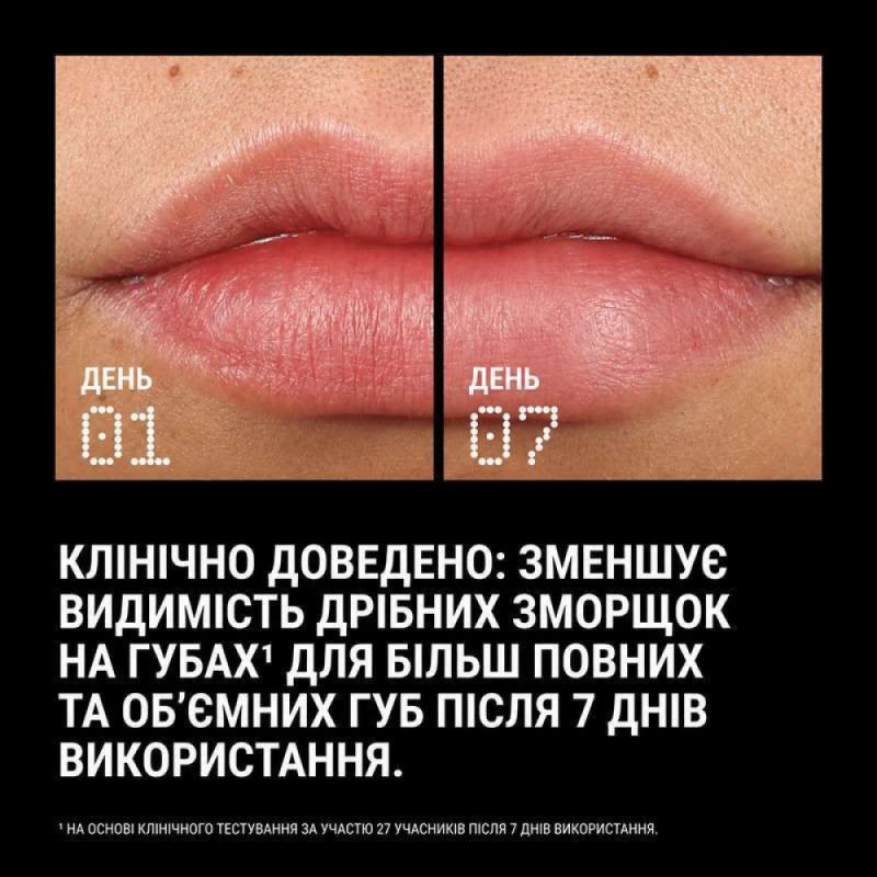 Пептидний бальзам для об’єму губ Allies of Skin Peptint Tripeptide & Goji Cells Lip Treatment (Utopia) 15 ml