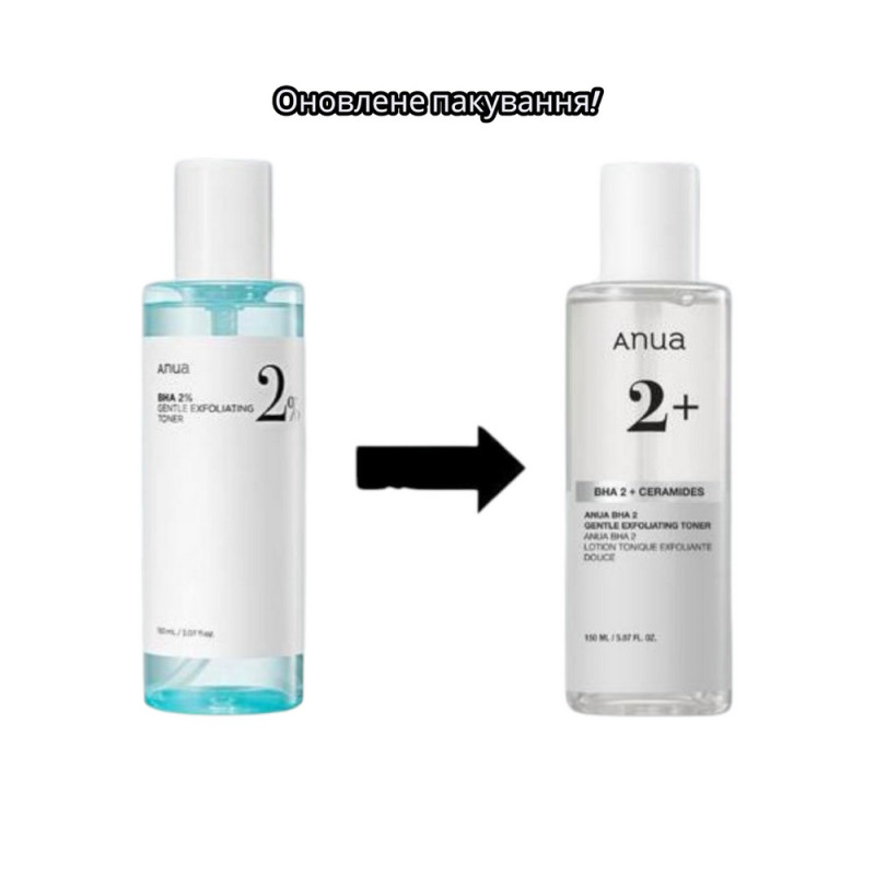 Відлущувальний тонер з саліциловою кислотою 2% Anua BHA 2% Gentle Toner 150 ml