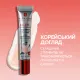 Корректирующий СС крем для кожи вокруг глаз Erborian CC Eye Radiance Eye Contour Cream 10ml (CLAIR)