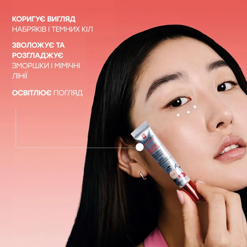 Корректирующий СС крем для кожи вокруг глаз Erborian CC Eye Radiance Eye Contour Cream 10ml (CLAIR)