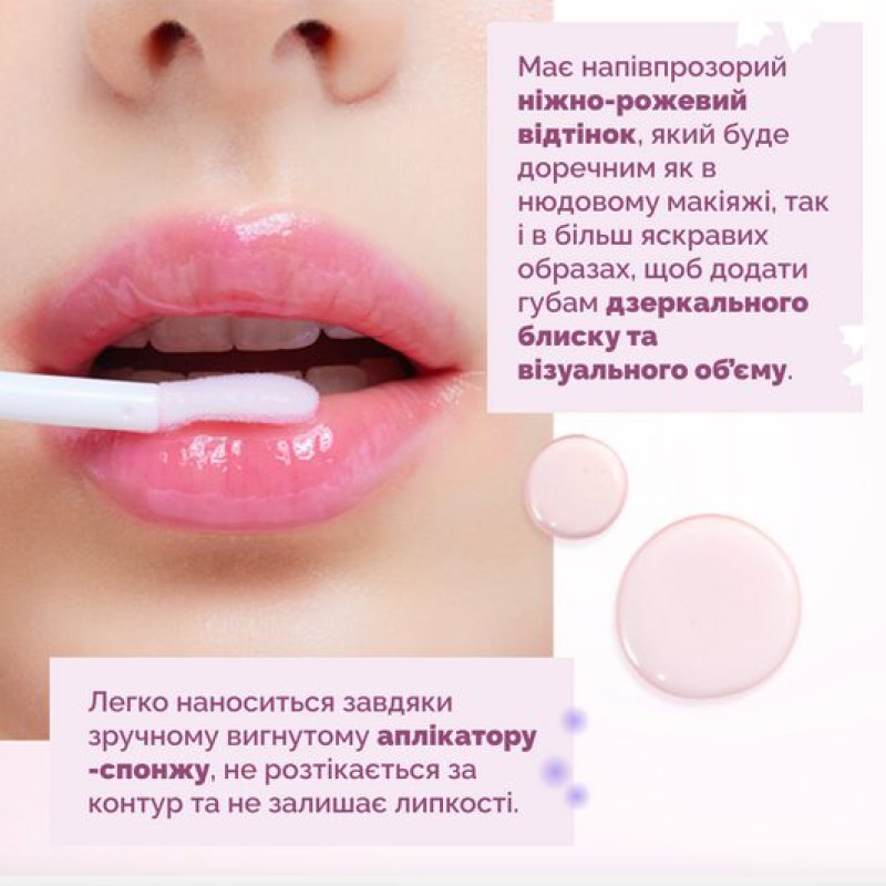 Олійка-блиск для губ з ресвератолом та екстрактом журавлини Dr.Ceuracle Vegan Active Berry Lip Oil 4.5 ml