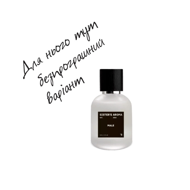Sisters Aroma Мужской Парфюм "MALE" 50 ml