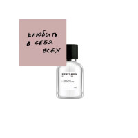 Sisters Aroma Духи "Once" 50 ml