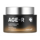 Зволожувальний гель-крем з капсулами глутатіону Medicube AGE-R Glutathione Glow Capsule Cream 50 ml