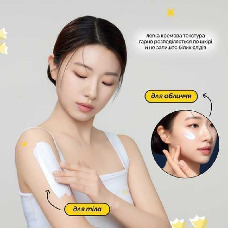 Зволожувальний сонцезахисний крем на основі фізичних фільтрів Dr.Ceuracle Hydra Barrier Sunscreen 50 ml