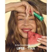 Lipper-блиск Lipss Kherson Watermelon 9 ml