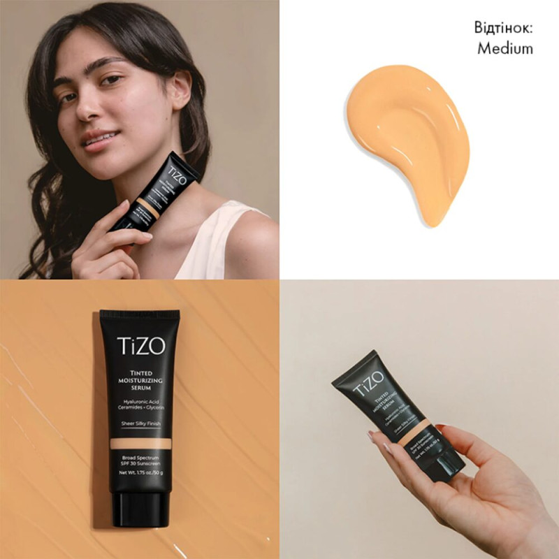 Тонирующая сыворотка TIZO Tinted Moisturizing Serum Medium 50 g