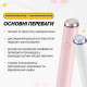 Міні-пристрій для домашнього догляду за шкірою Medicube AGE-R Booster Pro Mini (Білий)