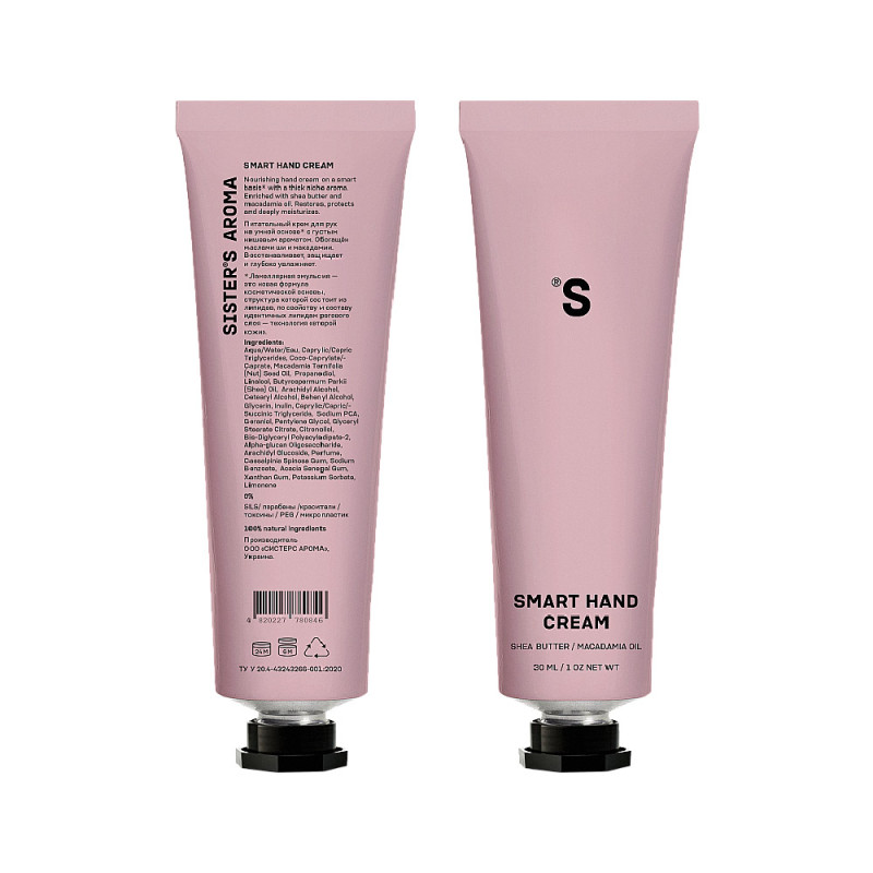 Крем для рук Sisters Aroma Smart Regenerating Hand Cream